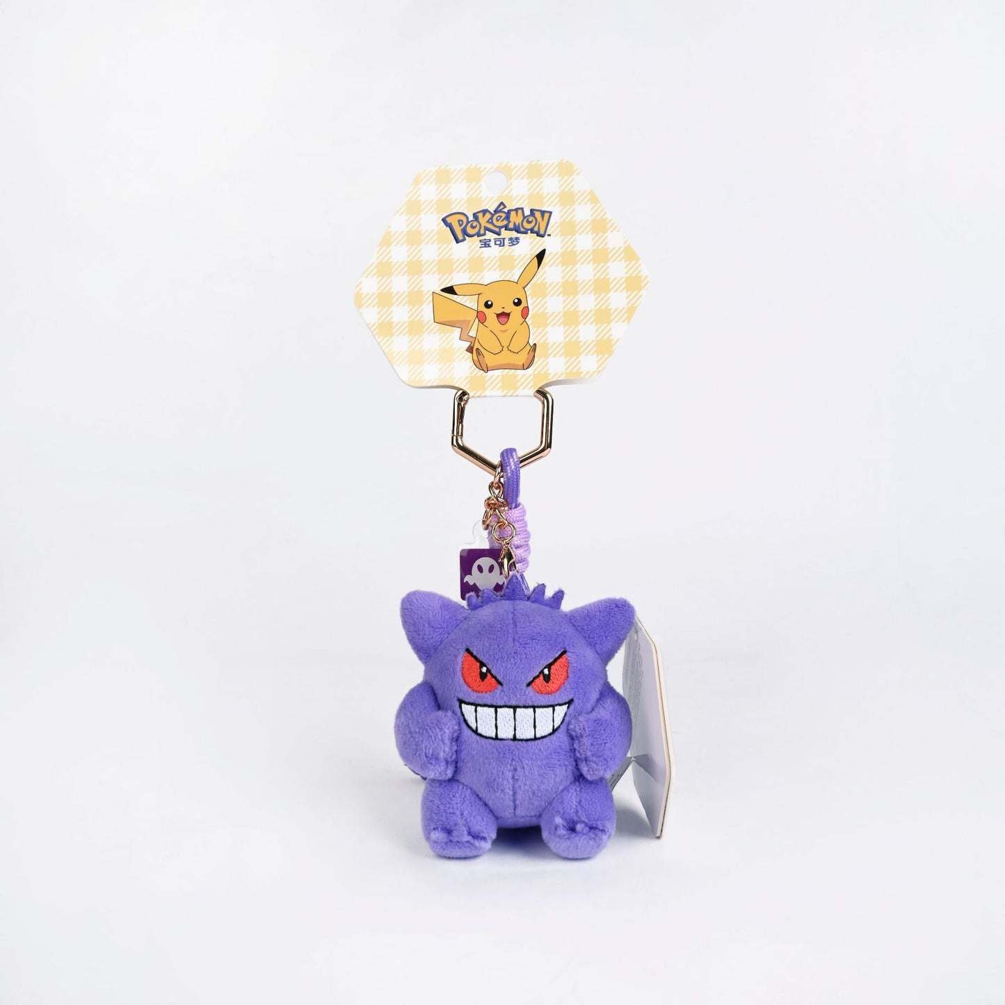 5” Gengar Key Chain Plush