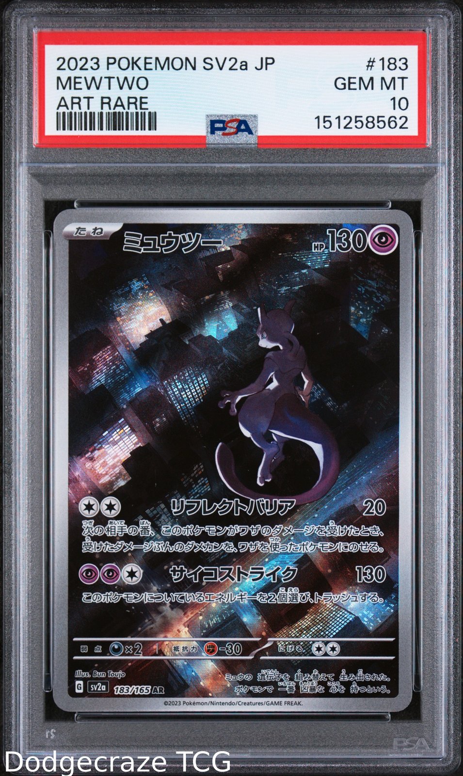 2023 Pokemon Sv2a Card 151 Mewtwo Art Rare 183/165 PSA 10