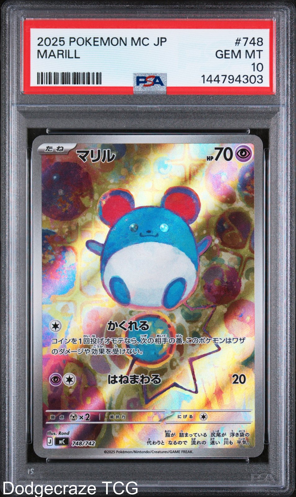 2025 Pokemon Mc-start Deck 100 Battle Collection Marill 748/414 PSA 10