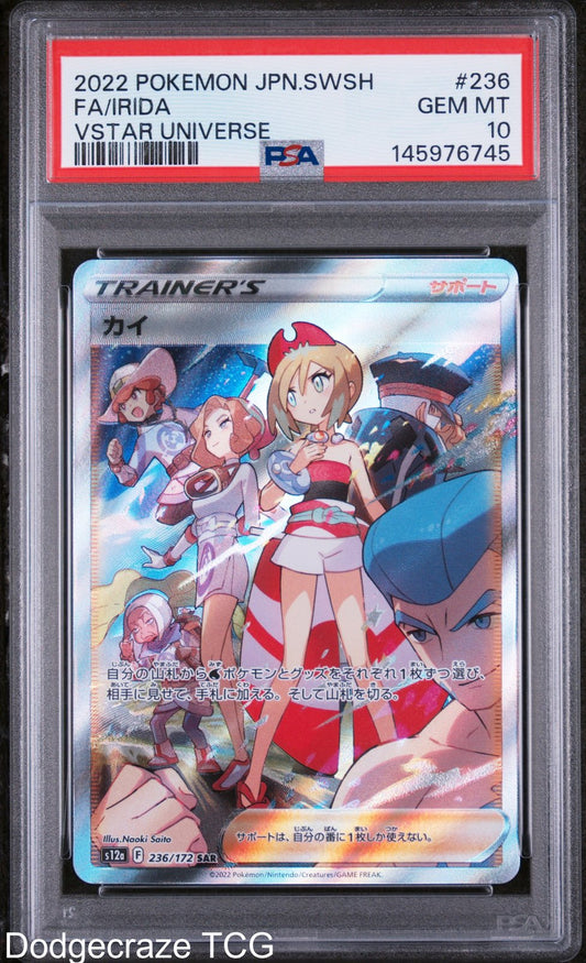 2022 Pokemon Vstar Universe Irida 236/172 PSA 10