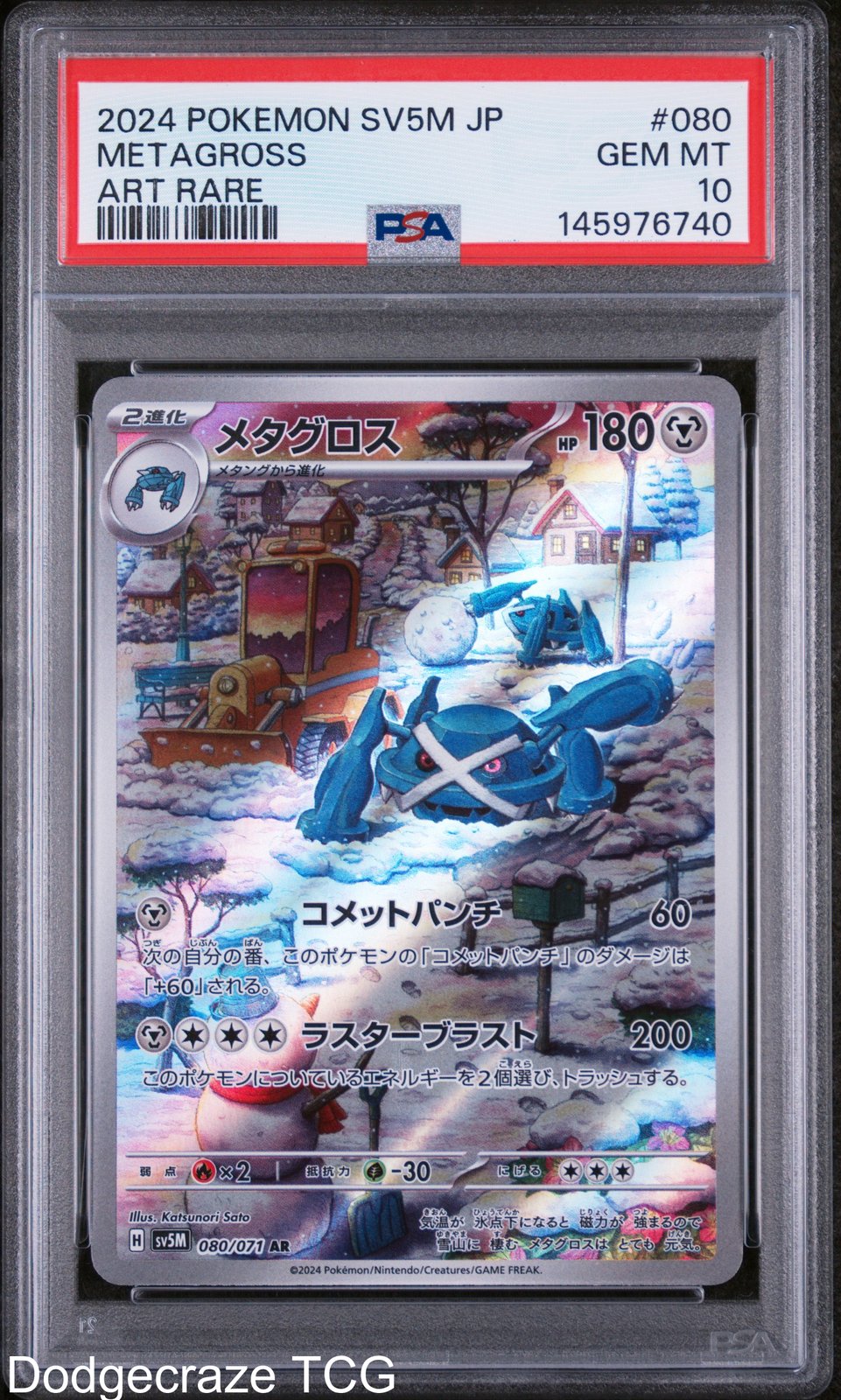2024 Pokemon Sv5m-cyber Judge Metagross Art Rare 080 PSA 10