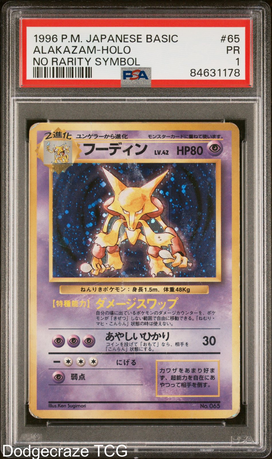 1996 Pokemon Basic Alakazam Holo No Rarity Symbol 65 PSA 1