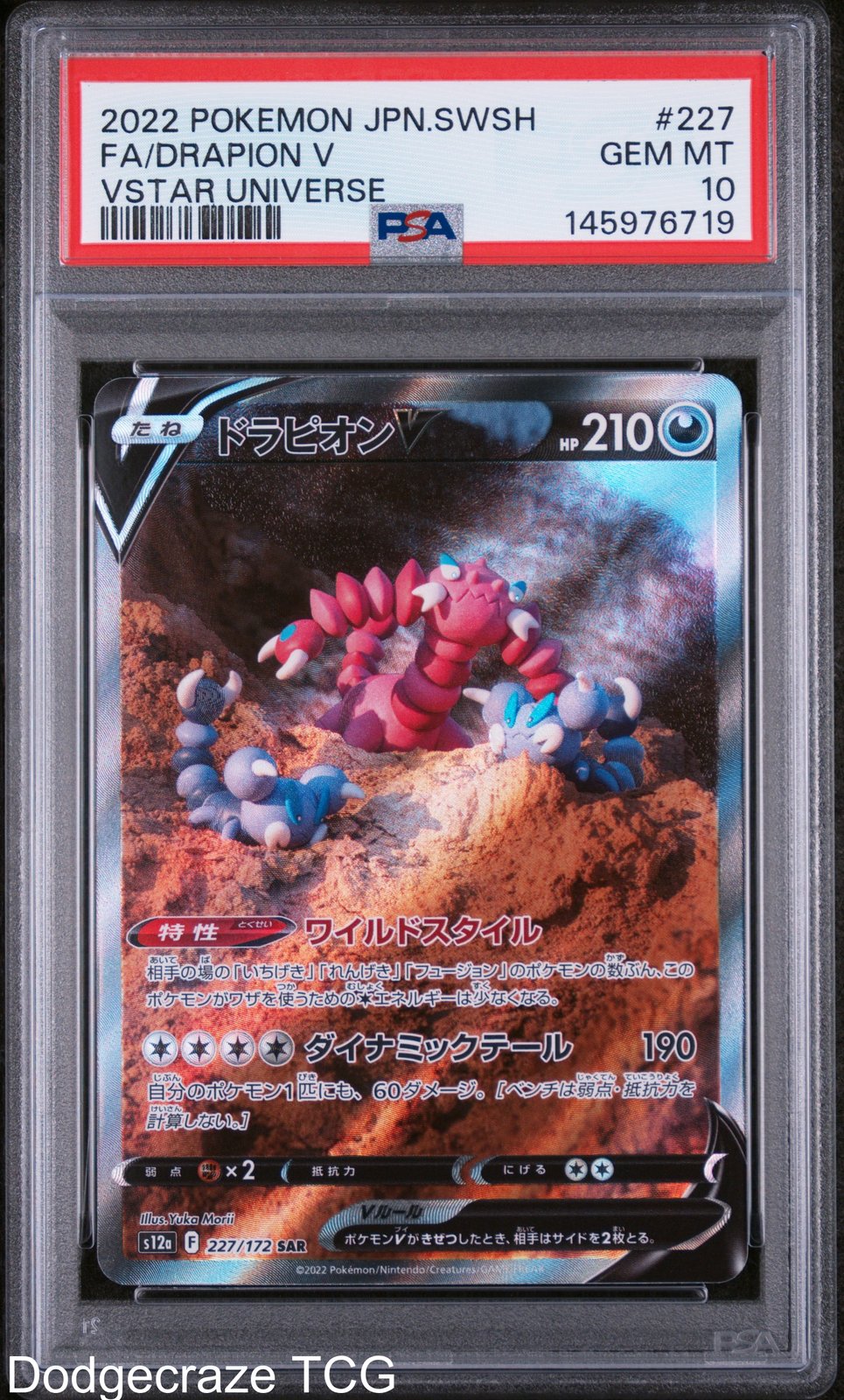 2022 Pokemon Vstar Universe Drapion V 227/172 PSA 10