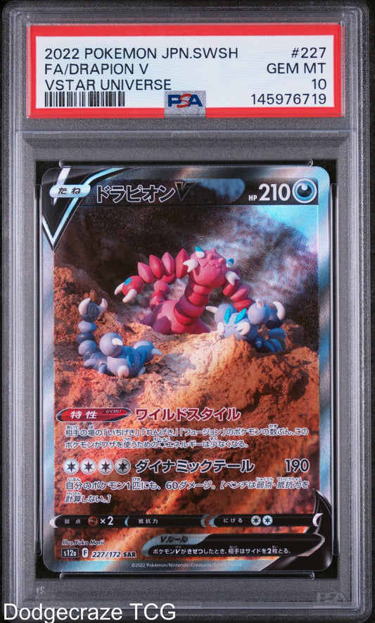2022 Pokemon Vstar Universe Drapion V 227/172 PSA 10