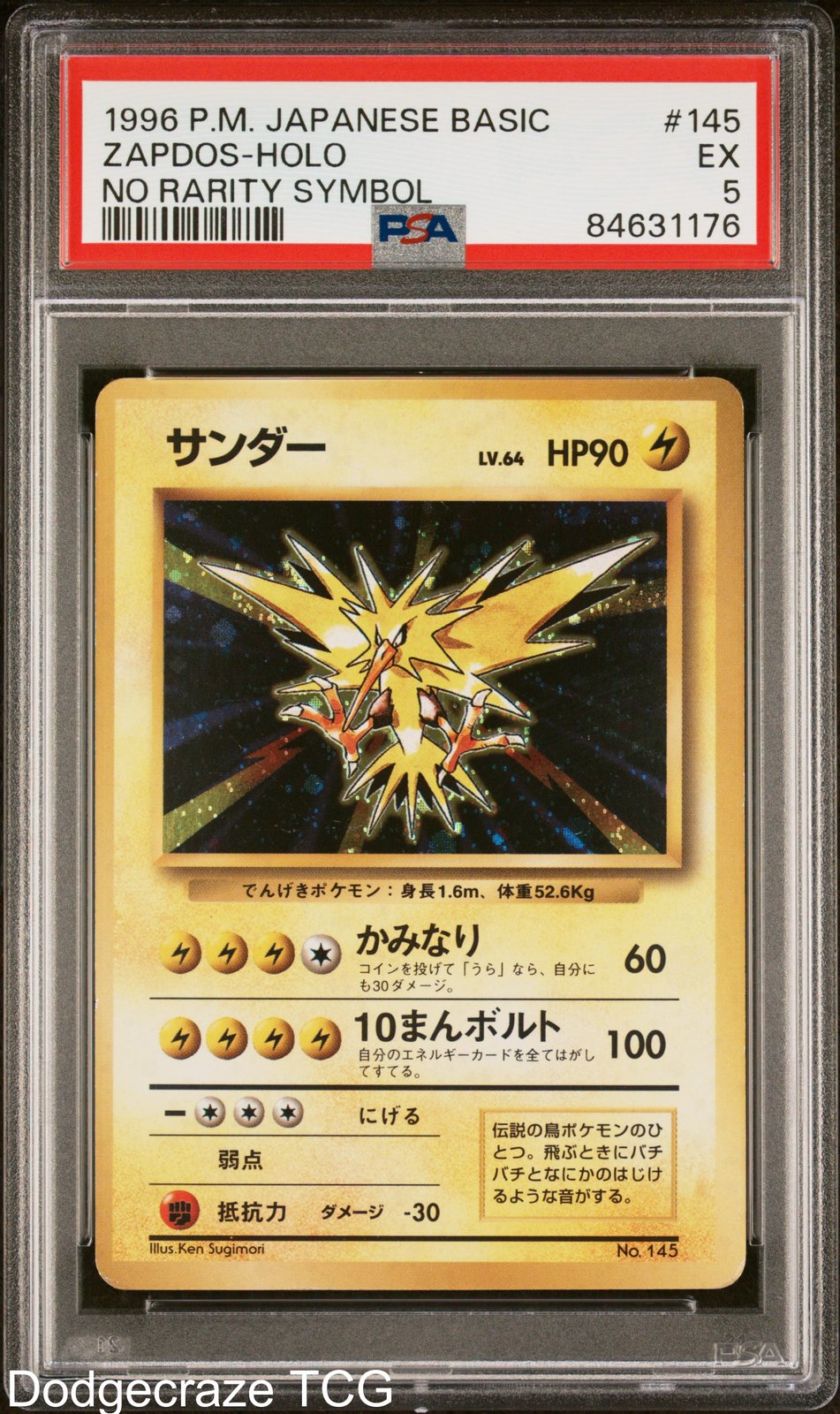 1996 Pokemon Basic Zapdos Holo No Rarity Symbol 145 PSA 5