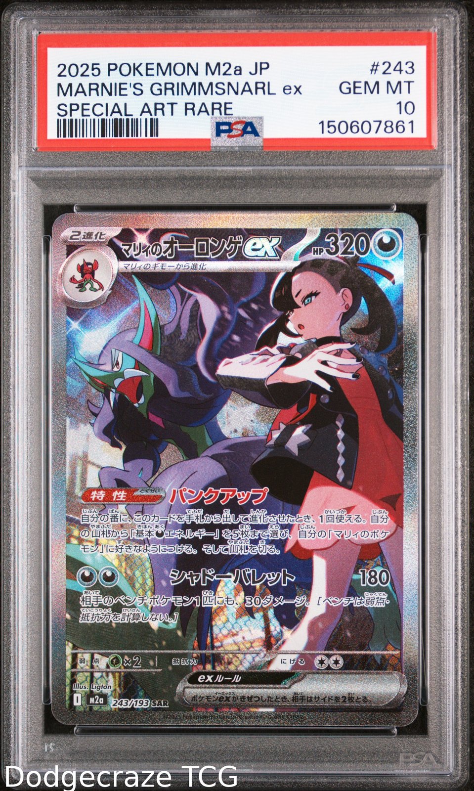 2025 Pokemon Marnie's Grimmsnarl EX Special Art Rare 243 PSA 10