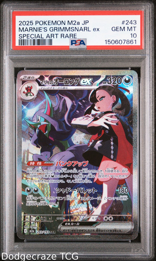 2025 Pokemon Marnie's Grimmsnarl EX Special Art Rare 243 PSA 10