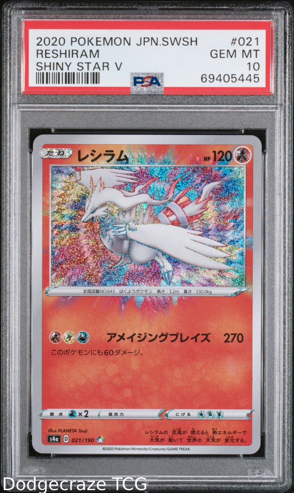 2020 Pokemon Shiny Star V Reshiram 021/190 PSA 10