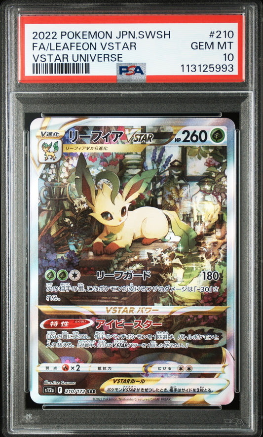 2022 Pokemon JPN.SWSH - VStar Universe #210 Leafeon VSTAR (JP) PSA 10