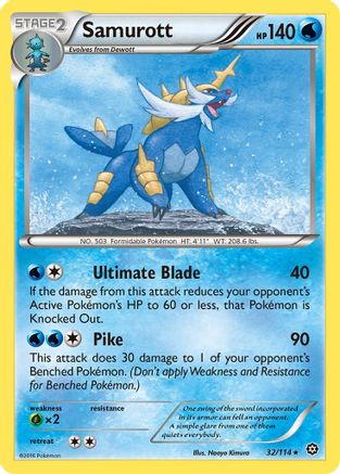 Samurott 032/114  - Reverse Holofoil XY  Steam Siege - Rare