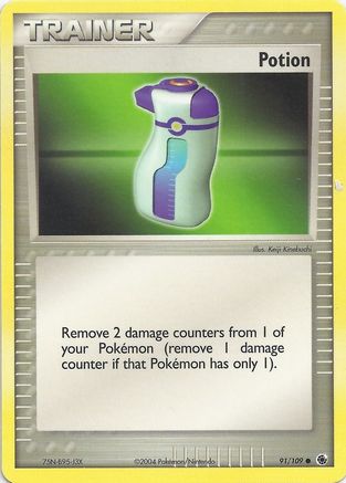 Potion 091  EX Battle Stadium - Uncommon