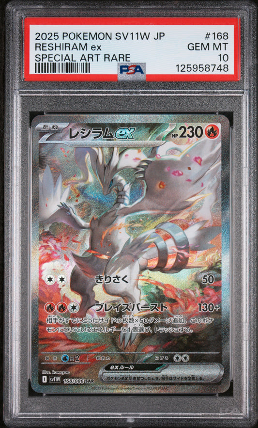 2025 Pokemon SV11W JP - #168 Reshiram ex SAR PSA 10