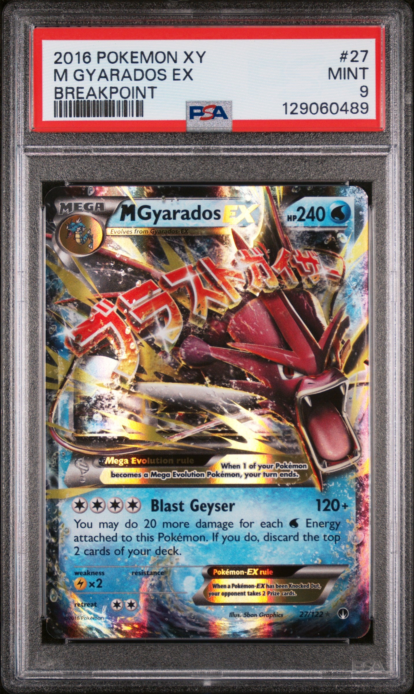 2016 Pokemon XY - Breakpoint #27 M Gyarados EX PSA 9