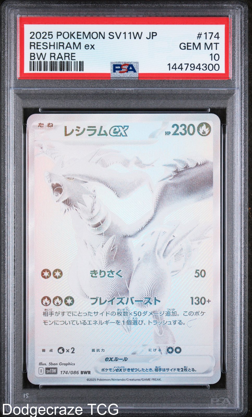2025 Pokemon Sv11w-white Flare Reshiram EX Bw Rare 174 PSA 10