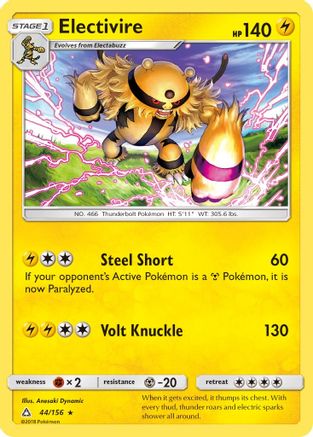 Electivire 044  SM  Ultra Prism - Rare