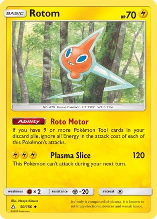 Rotom 050/156  - Reverse Holofoil SM  Ultra Prism - Uncommon
