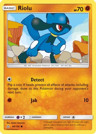 Riolu 066/156  - Reverse Holofoil SM  Ultra Prism - Common
