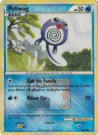 Poliwag 058/095  - Reverse Holofoil League & Championship Cards - Promo