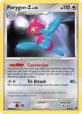 Porygon 006/106  Deck Exclusives - Rare