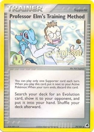 Professor Elm's Training Method (2006-2007) 079  Professor Program Promos - Promo