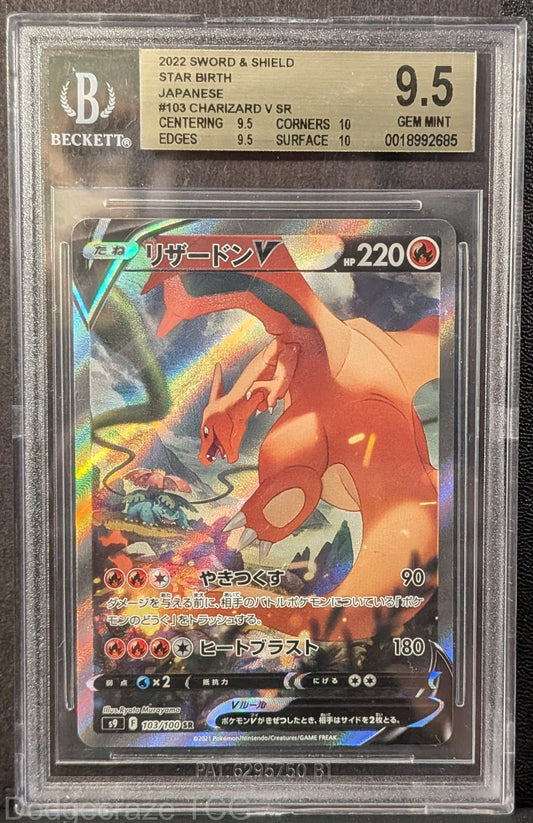 2022 Pokemon Card Game Sword & Shield Star Birth Charizard V Sr 103 Bgs 9.5