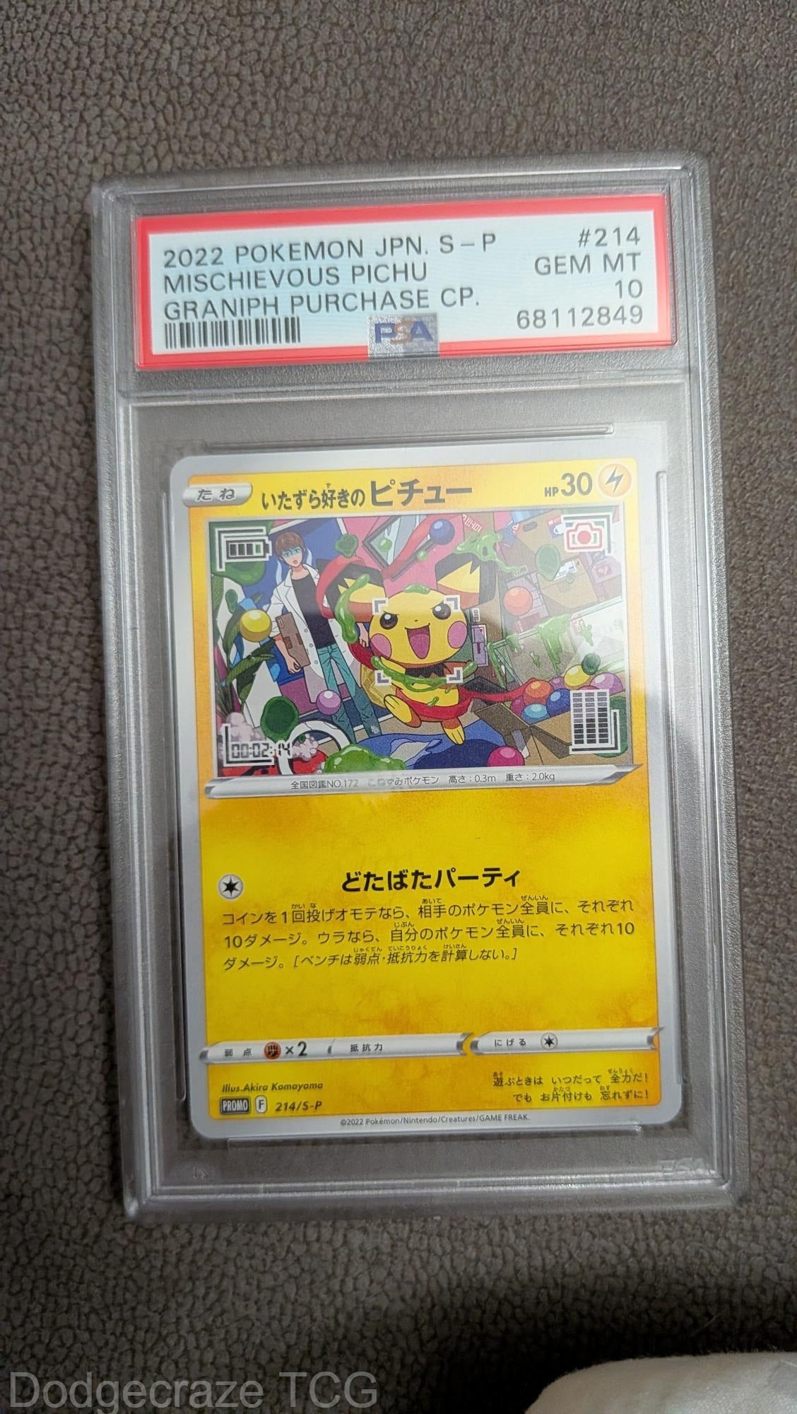 2022 Pokemon Mischievous Pichu Graniph Purchase Campaign 214/S-P Japanese PSA 10