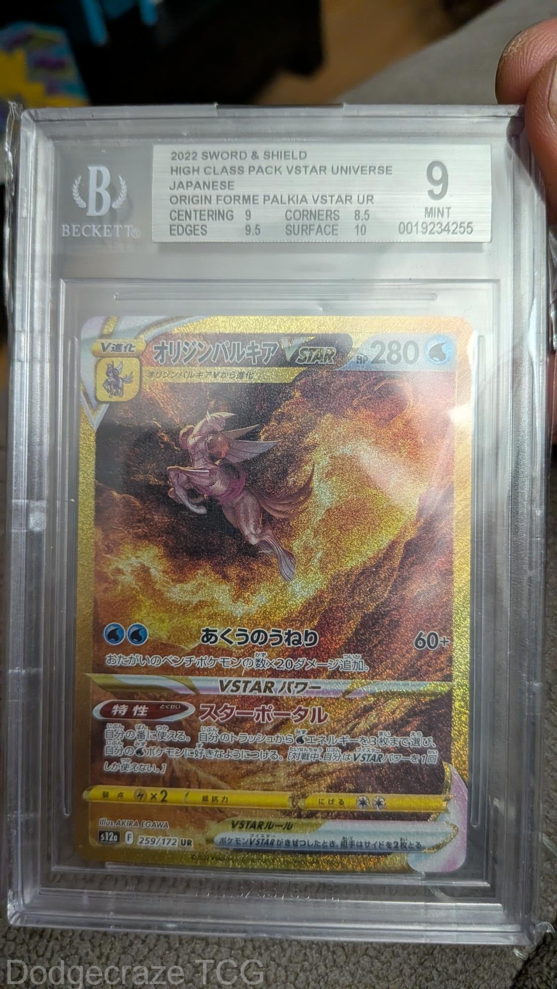 2022 Gaming Origin Forme Palkia Vstar Ur 259 Japanese Bgs 9 Silver