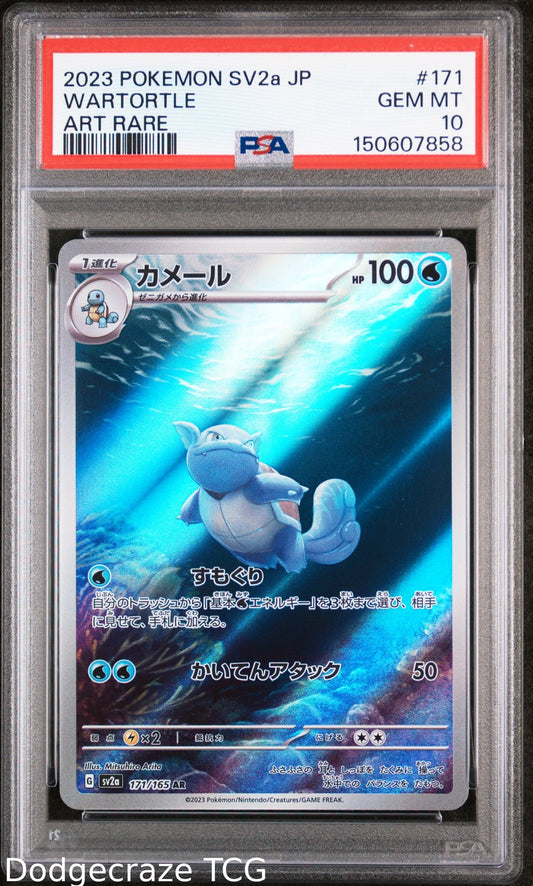 2023 Pokemon Sv2a Card 151 Wartortle Art Rare 171/165 PSA 10