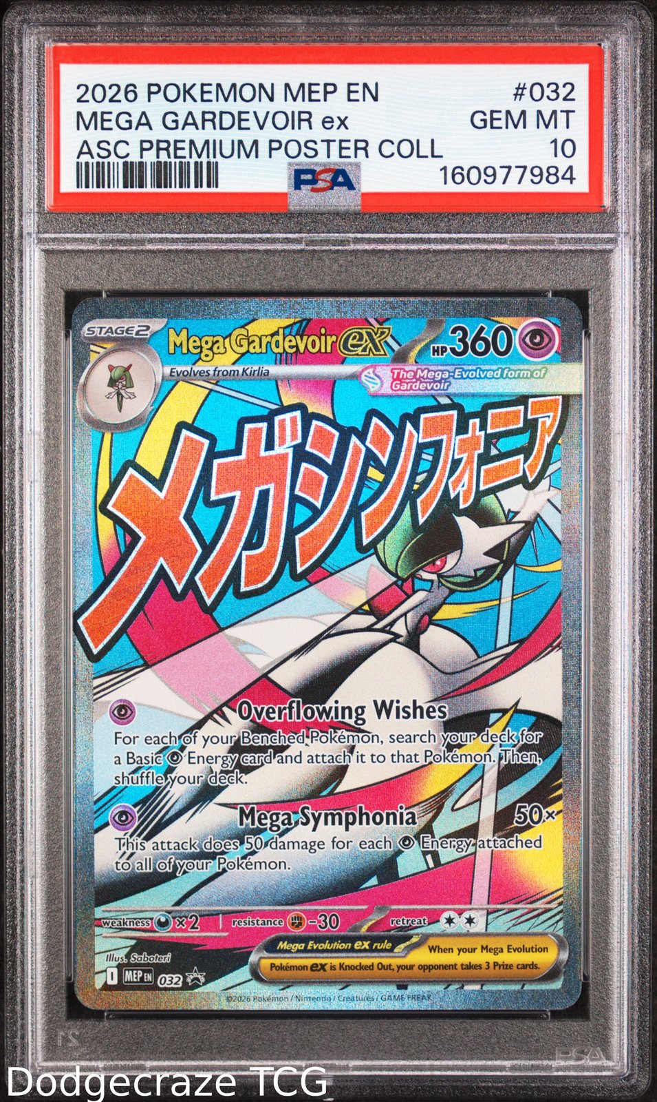 2026 Pokemon Mega Gardevoir EX Ascended Heroes Poster Collection 032 PSA 10