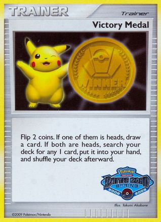 Victory Medal  - Holofoil League & Championship Cards - Promo
