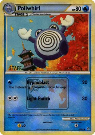 Poliwhirl 037/95  - Reverse Holofoil League & Championship Cards - Promo