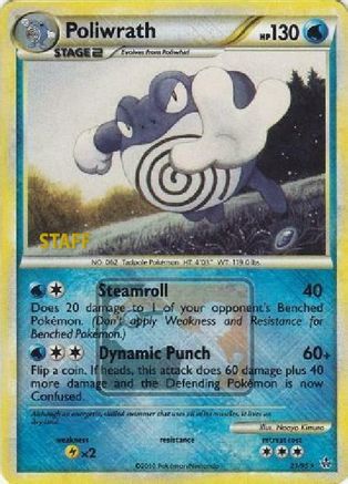 Poliwrath 021/95  - Reverse Holofoil League & Championship Cards - Promo