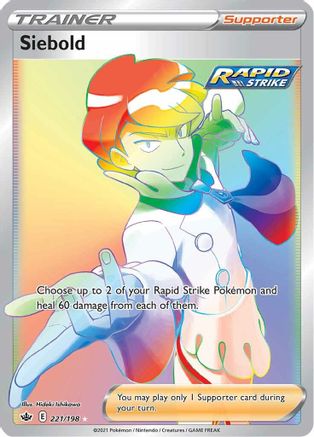 Siebold (Secret) 221/198  - Holofoil SWSH06 Chilling Reign - Secret Rare