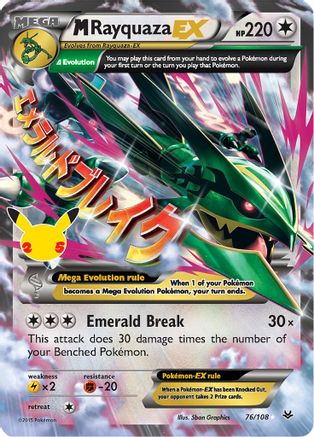 M Rayquaza EX 076/108  - Holofoil Celebrations Classic Collection - Classic Collection