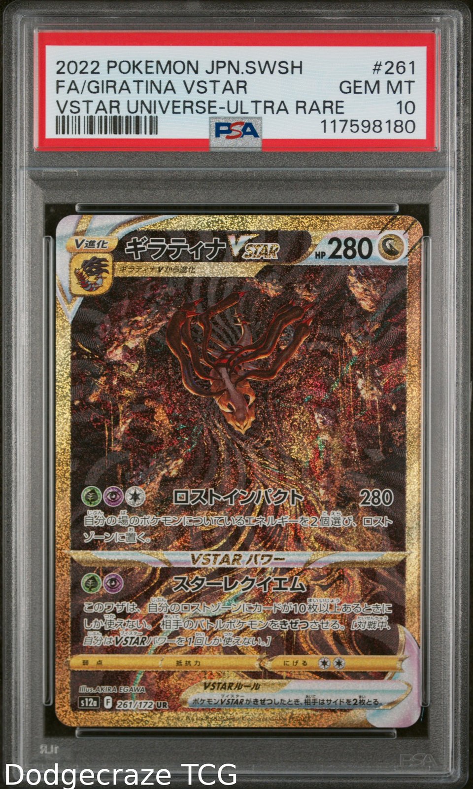 2022 Pokemon Vstar Universe Giratina Vstar Ultra Rare 261/172 PSA 10