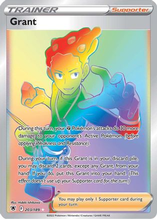 Grant (Secret) 203/189  - Holofoil SWSH10 Astral Radiance - Secret Rare