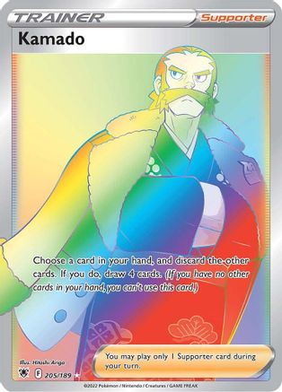 Kamado (Secret) 205/189  - Holofoil SWSH10 Astral Radiance - Secret Rare