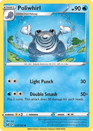 Poliwhirl 031/196  SWSH11 Lost Origin - Uncommon