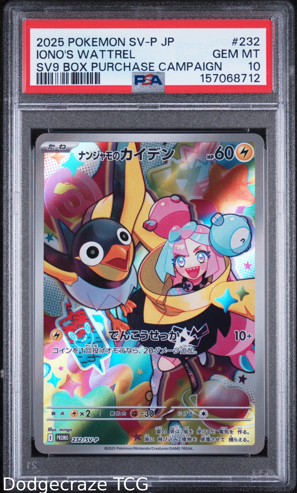 2025 Pokemon Iono's Wattrel Battle Partners 232/SV-P PSA 10