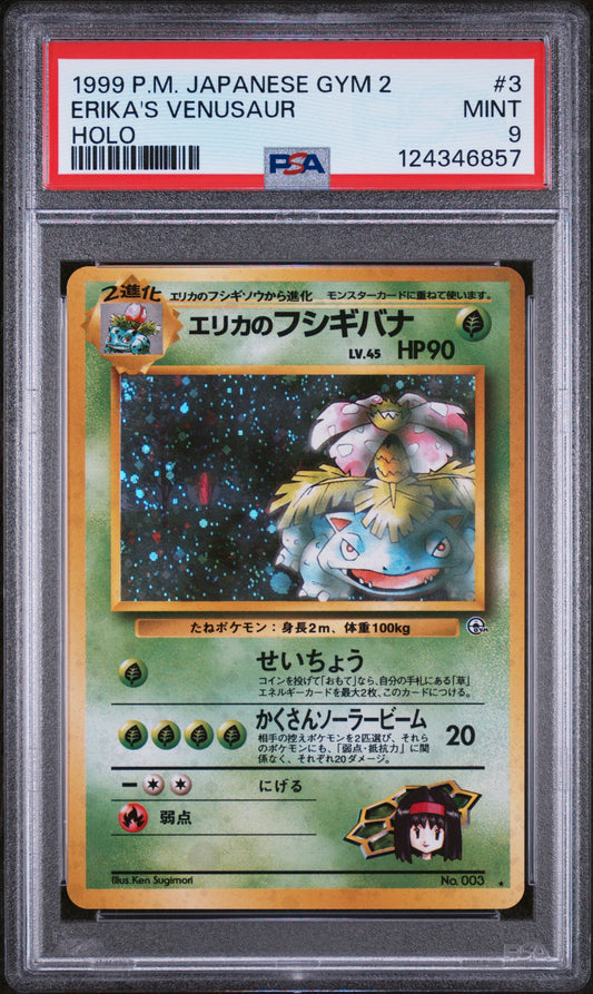 1999 Pokemon Gym 2 Erika's Venusaur Holo 3 PSA 9