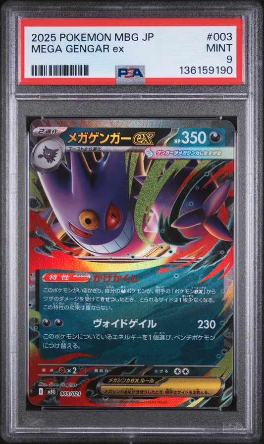 2025 Pokemon Mbg-mega Starter Set Mega Gengar EX Mega Gengar EX 003 PSA 9