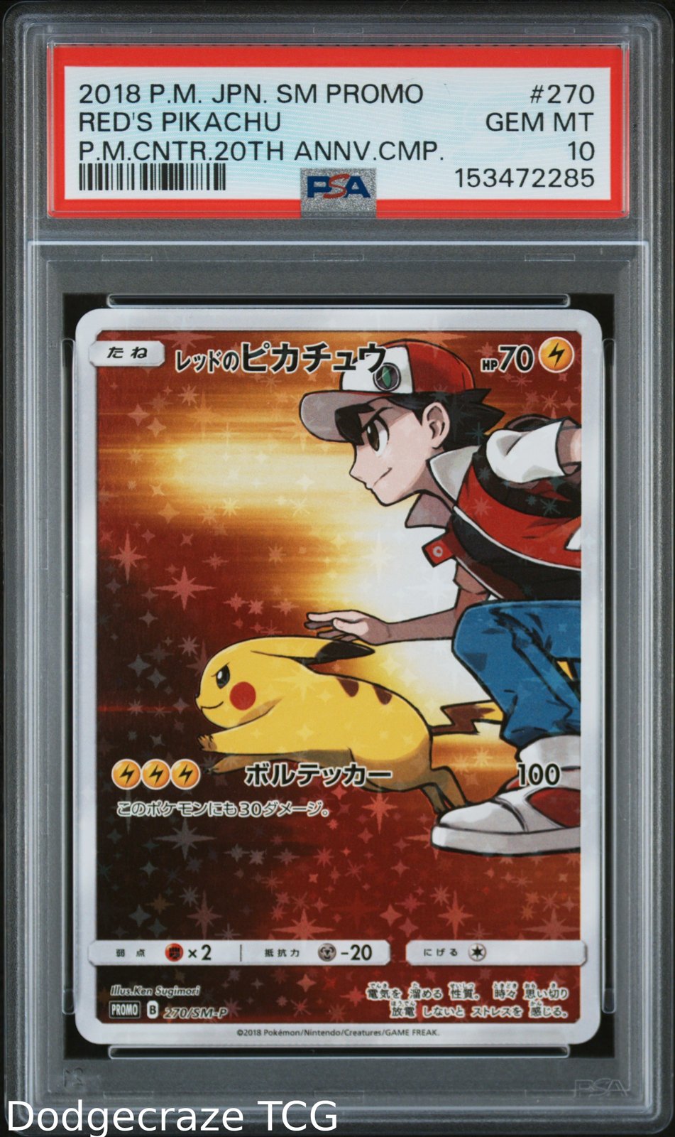 2018 Pokemon Red's Pikachu Pokemon Center 20th Anniversary 270/SM-P PSA 10