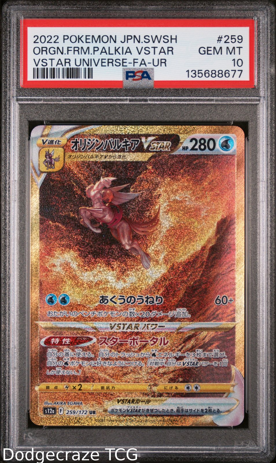 2022 Pokemon Vstar Universe Origin Forme Palkia Vstar Ultra Rare 259/172 PSA 10