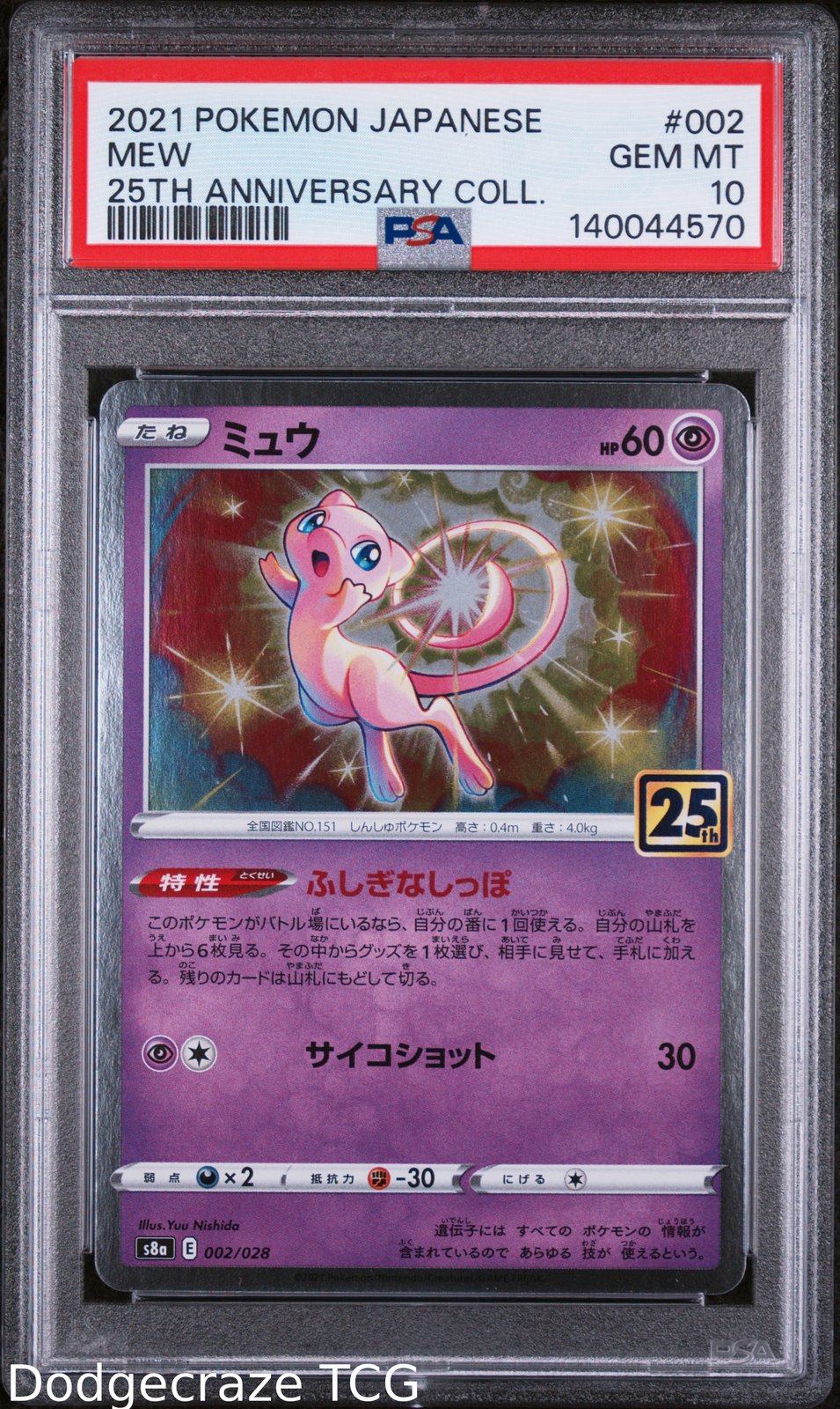 2021 Pokemon 25th Anniversary Collection Mew 002/025 Japanese PSA 10