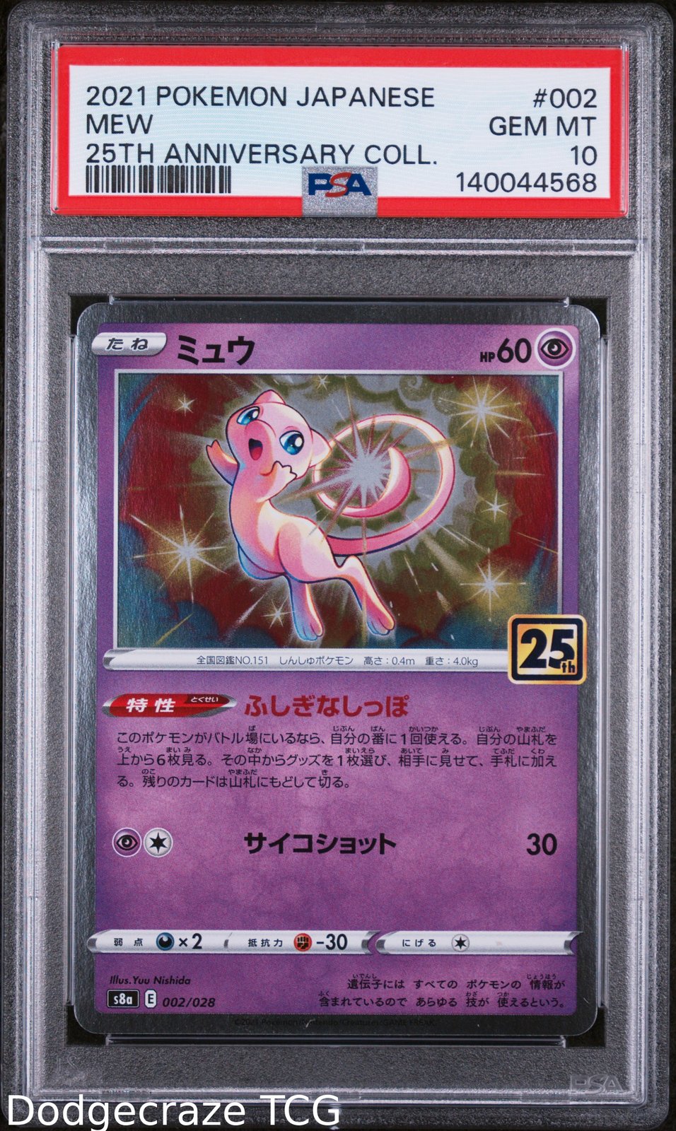 2021 Pokemon 25th Anniversary Collection Mew 002/025 Japanese PSA 10