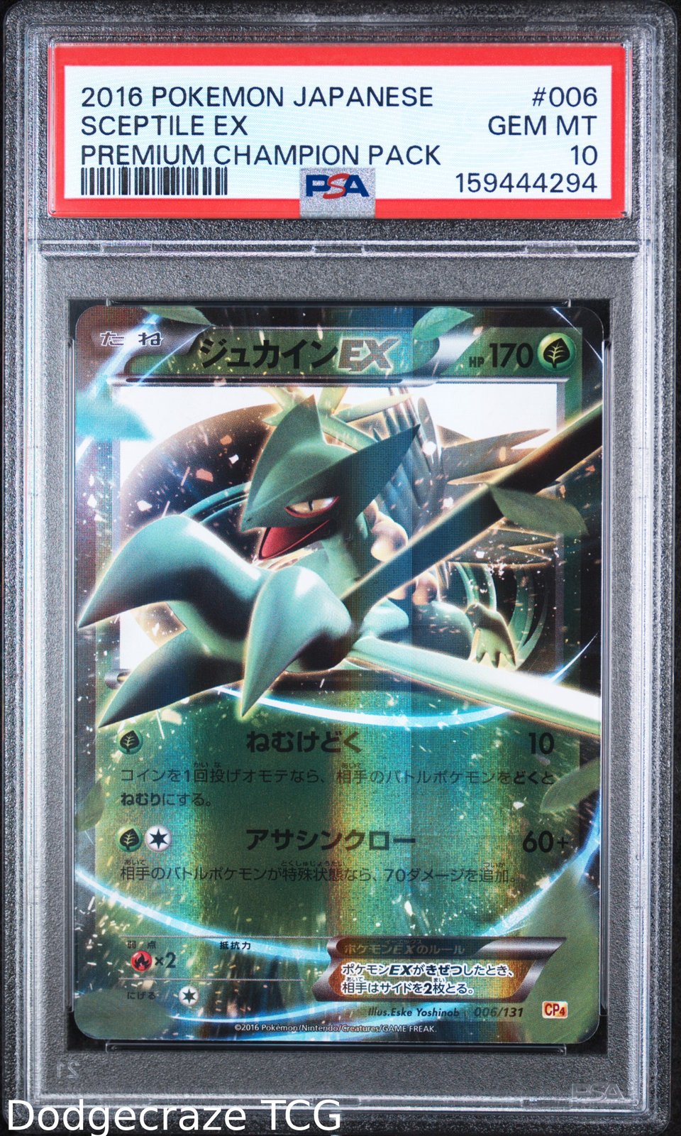 2016 Pokemon Premium Champion Pack Sceptile EX 006/131 PSA 10