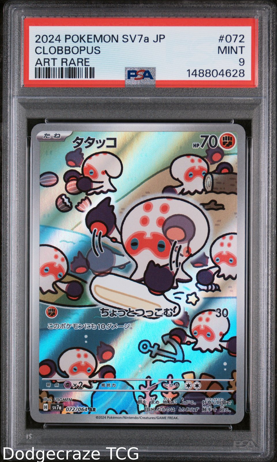 2024 Pokemon Sv7a Paradise Dragona Clobbopus Art Rare 072 PSA 9