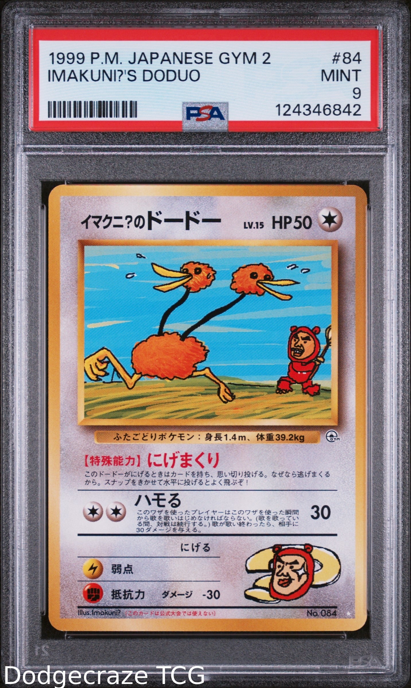 1999 Pokemon Gym 2 Imakuni?'s Doduo 84 PSA 9