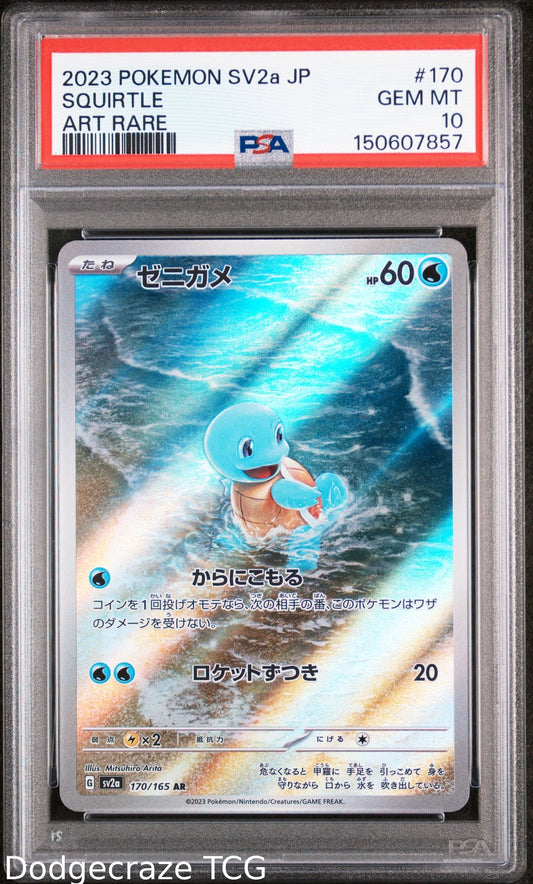 2023 Pokemon Sv2a Card 151 Squirtle Art Rare 170/165 PSA 10