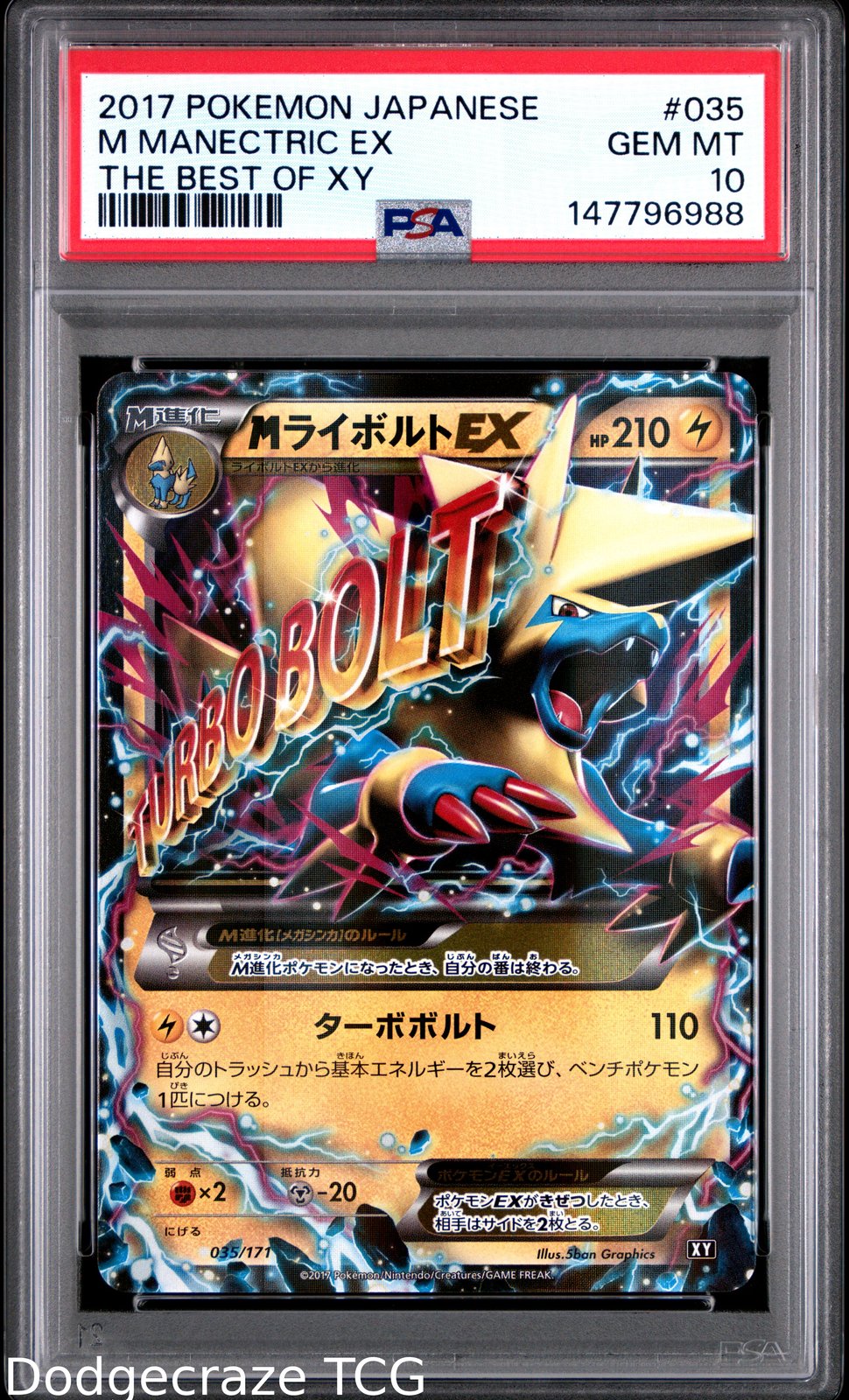 2017 Pokemon The Best Of Xy M Manectric EX 035/171 PSA 10